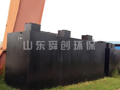 點擊查看詳細信息<br>標題：地埋式生活污水處理設備 閱讀次數：3123