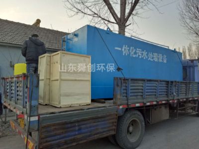 點擊查看詳細信息<br>標題：地埋式一體化污水處理設備 閱讀次數：3038