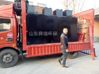 點擊查看詳細信息<br>標題：地埋式一體化污水處理設備 閱讀次數：3135