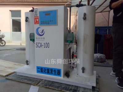 點擊查看詳細信息<br>標題：二氧化氯發生器 閱讀次數：3984