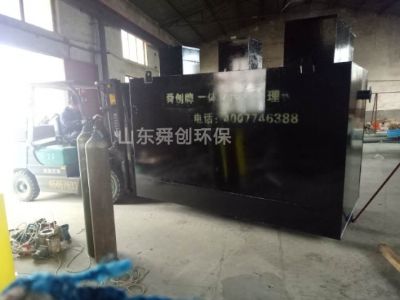 點擊查看詳細信息<br>標題：地埋式一體化污水處理設備 閱讀次數：2765