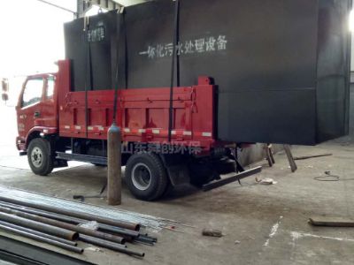點擊查看詳細信息<br>標題：地埋式一體化污水處理設備 閱讀次數：4336