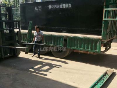 點擊查看詳細信息<br>標題：地埋式一體化污水處理設備 閱讀次數：4445