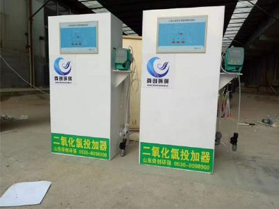 點擊查看詳細信息<br>標題：地埋式一體化污水處理設備 閱讀次數：3107