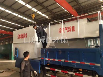 點擊查看詳細信息<br>標題：一體化污水處理設備 閱讀次數：4502