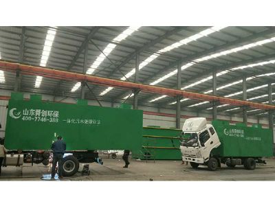 點擊查看詳細信息<br>標題：地埋式一體化污水處理設備 閱讀次數：4579