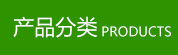 山東舜創環保設備科技有限公司產品